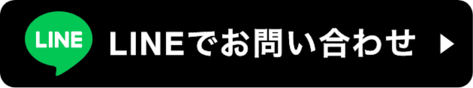 ラインバナー